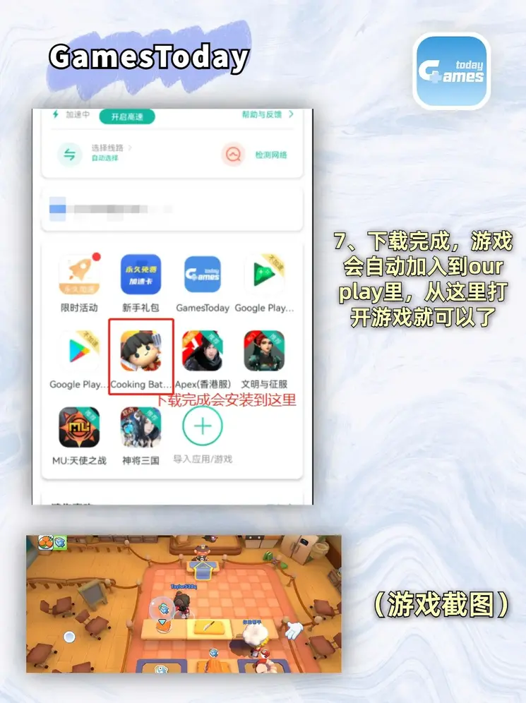 软萌受高H截图4